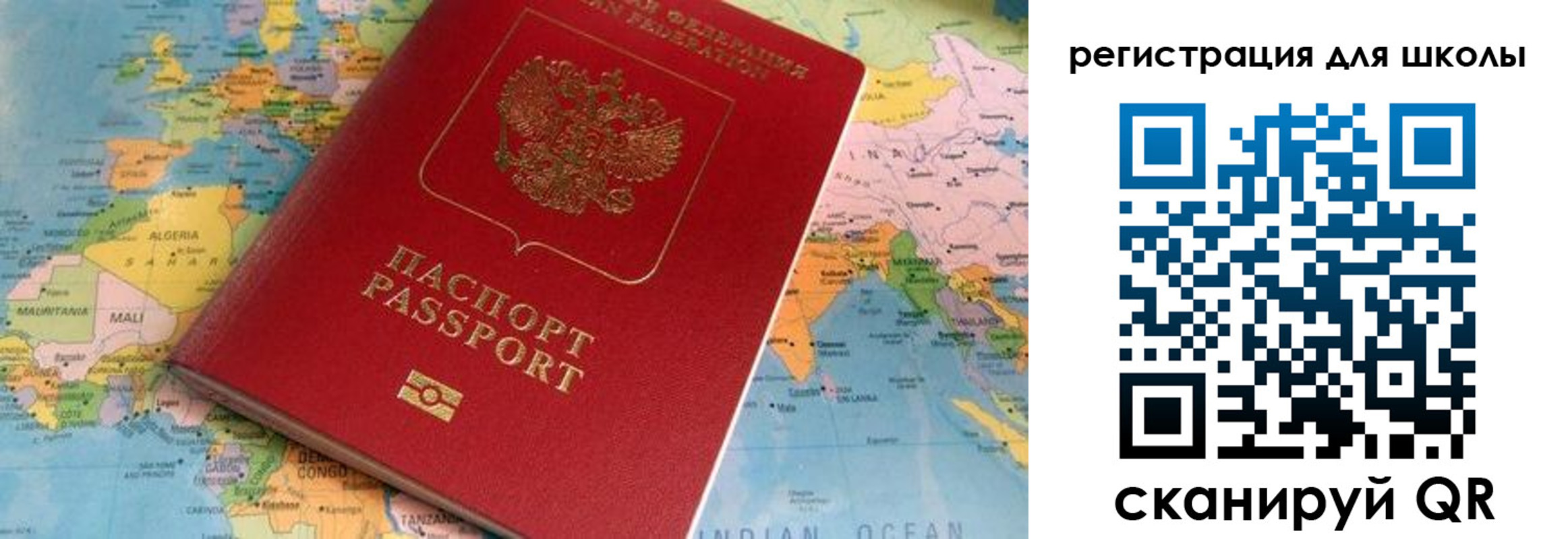 прописка законно в Котовске